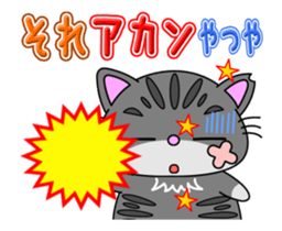 KANSAI-Kitty Vol.4 sticker #12882511