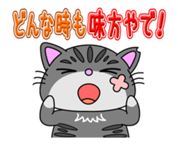 KANSAI-Kitty Vol.4 sticker #12882512