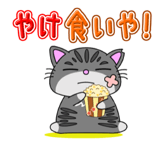 KANSAI-Kitty Vol.4 sticker #12882521