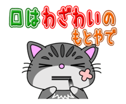 KANSAI-Kitty Vol.4 sticker #12882524