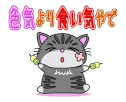 KANSAI-Kitty Vol.4 sticker #12882525