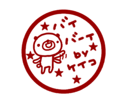 [MOVE] "KEIKO" only name sticker sticker #12882777