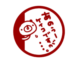 [MOVE] "KEIKO" only name sticker sticker #12882779