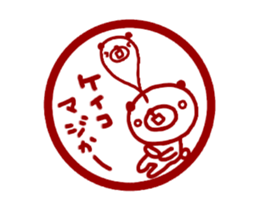 [MOVE] "KEIKO" only name sticker sticker #12882780