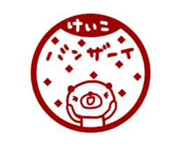 [MOVE] "KEIKO" only name sticker sticker #12882783