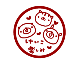 [MOVE] "KEIKO" only name sticker sticker #12882785