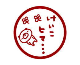 [MOVE] "KEIKO" only name sticker sticker #12882786