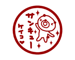 [MOVE] "KEIKO" only name sticker sticker #12882787