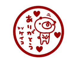 [MOVE] "KEIKO" only name sticker sticker #12882788