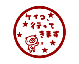 [MOVE] "KEIKO" only name sticker sticker #12882789