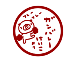 [MOVE] "KEIKO" only name sticker sticker #12882791