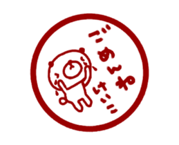 [MOVE] "KEIKO" only name sticker sticker #12882792