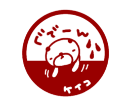 [MOVE] "KEIKO" only name sticker sticker #12882793