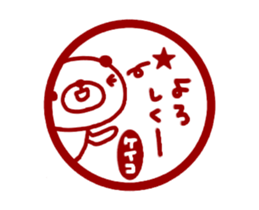 [MOVE] "KEIKO" only name sticker sticker #12882795