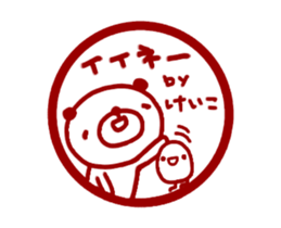 [MOVE] "KEIKO" only name sticker sticker #12882796