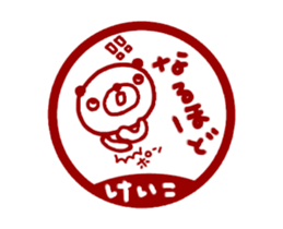 [MOVE] "KEIKO" only name sticker sticker #12882797