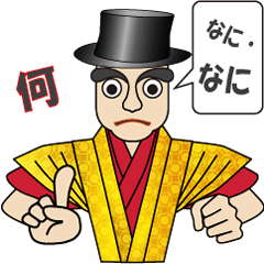 Syllable repetition : Gentleman (1)