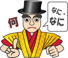 Syllable repetition : Gentleman (1) sticker #12882798