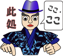 Syllable repetition : Gentleman (1) sticker #12882800