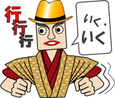 Syllable repetition : Gentleman (1) sticker #12882804