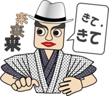 Syllable repetition : Gentleman (1) sticker #12882805