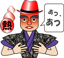 Syllable repetition : Gentleman (1) sticker #12882808