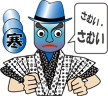 Syllable repetition : Gentleman (1) sticker #12882809