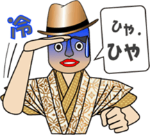 Syllable repetition : Gentleman (1) sticker #12882811