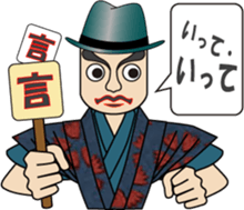 Syllable repetition : Gentleman (1) sticker #12882812