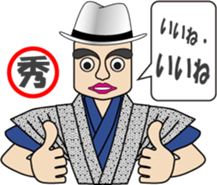 Syllable repetition : Gentleman (1) sticker #12882813