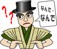 Syllable repetition : Gentleman (1) sticker #12882818