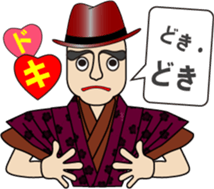 Syllable repetition : Gentleman (1) sticker #12882821