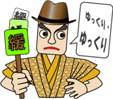 Syllable repetition : Gentleman (1) sticker #12882824