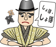 Syllable repetition : Gentleman (1) sticker #12882831