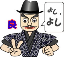 Syllable repetition : Gentleman (1) sticker #12882832