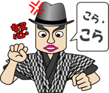 Syllable repetition : Gentleman (1) sticker #12882834