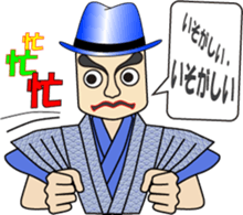 Syllable repetition : Gentleman (1) sticker #12882837