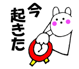Rabbit that can be uaed4 sticker #12882840