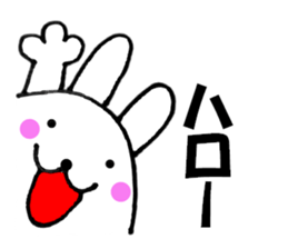 Rabbit that can be uaed4 sticker #12882842