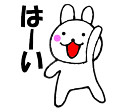 Rabbit that can be uaed4 sticker #12882843