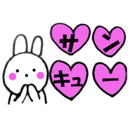 Rabbit that can be uaed4 sticker #12882850