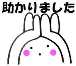 Rabbit that can be uaed4 sticker #12882853