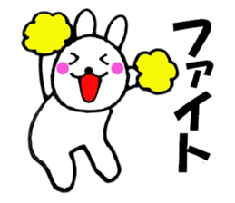 Rabbit that can be uaed4 sticker #12882854