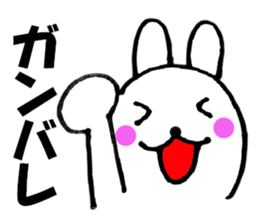 Rabbit that can be uaed4 sticker #12882855