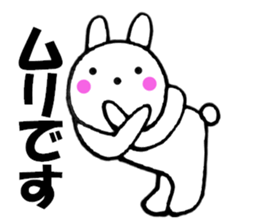Rabbit that can be uaed4 sticker #12882857