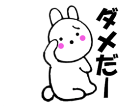 Rabbit that can be uaed4 sticker #12882858
