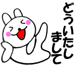 Rabbit that can be uaed4 sticker #12882862