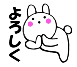 Rabbit that can be uaed4 sticker #12882867