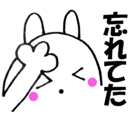 Rabbit that can be uaed4 sticker #12882868
