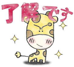 Giraffe/ watercolor painting sticker #12882878